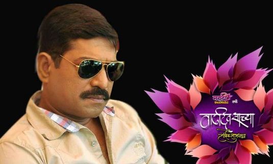 Wishing Talented and Versatile actor Sanjay Narvekar a very Happy Birthday!