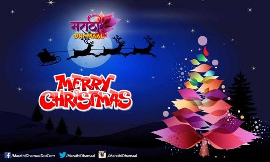 Wishing you all a Merry Christmas !