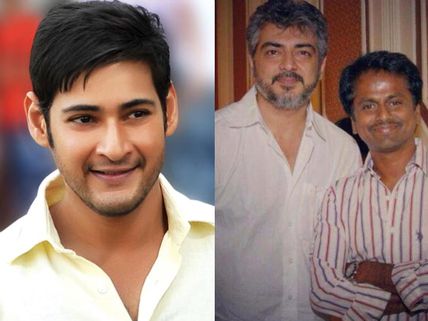 AR Murugadoss' Next: Thala Ajith's Loss Is Mahesh Babu's Gain?