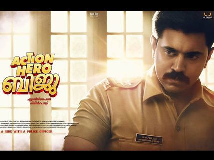 Action Hero Biju First Song Review: It's A Gem!