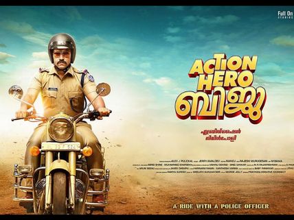 Nivin Pauly's Action Hero Biju On January 22?