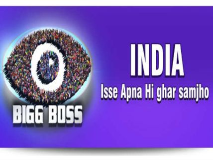 Bigg Boss 9 Finale Surprise: Now, Anybody Can Register For Bigg Boss 10!