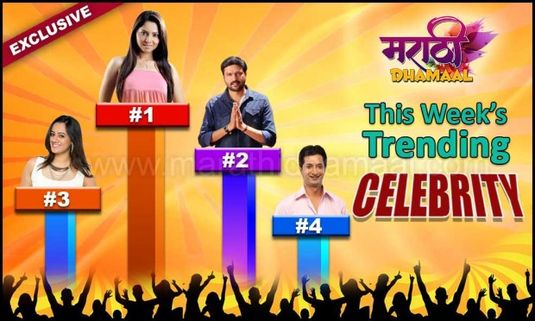 Celeb Trend Alert: Once Again Apsara 'Sonalee Kulkarni' Tops the MarathiDhamaal Twitter Celebrity Trending Poll!