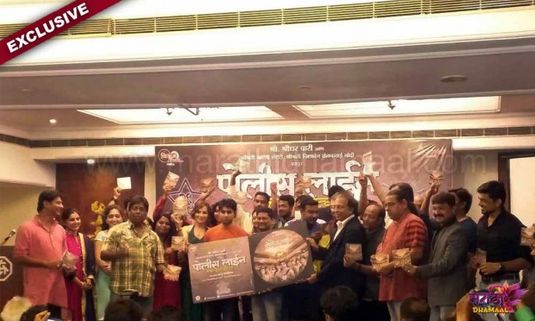 EXCLUSIVE: Here's a Look at the Grand Music Launch of 'Police Line'