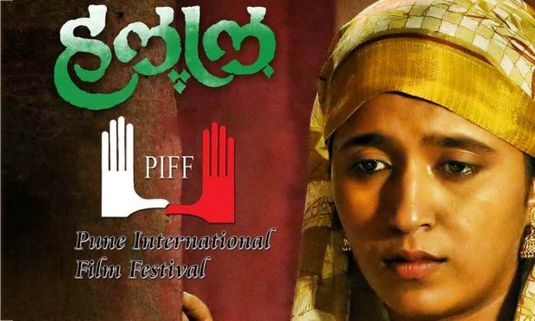 'Halal' Nominated for PIFF 2016!