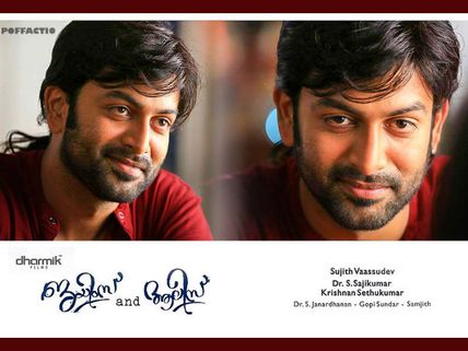 Just Out: Prithviraj's James And Alice First Look