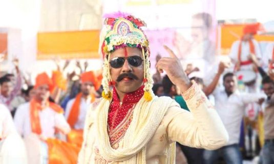 'Jaundya Na Balasaheb' Tilgul Ghya Aani God Bola!