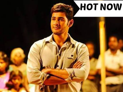 Adopting Villages, A Publicity Stunt By Mahesh Babu For Srimanthudu?