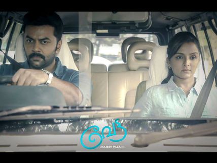 Manju Warrier's Vettah: Release Postponed