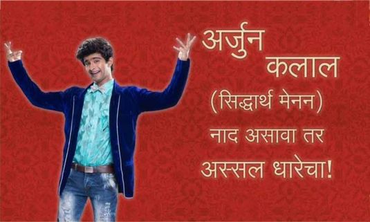 Meet 'Poshter Girl's' Candidate no. 3!