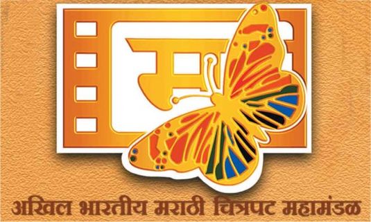 Meeting or Fight Club? Punches fly at the Marathi Chitrapat Mahamandal Sabha!