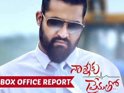 Nannaku Prematho First Week (7 Days) Box Office Collections, Area-wise Break Up