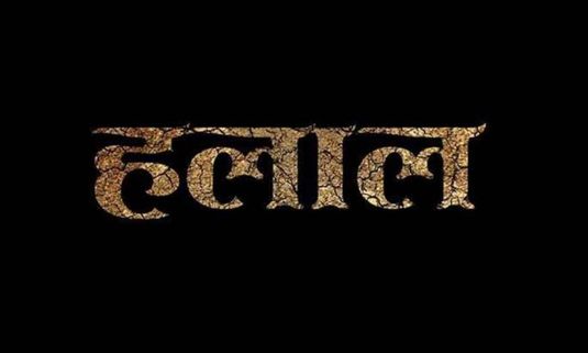 National Award Winning 'DHAG' Director, Gets Ready with his Next!