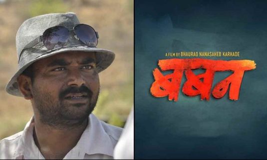 National Award Winning Khwada Director Back With His Next!