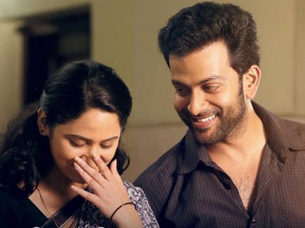 Paavada Movie Review: A Perfect Watch!