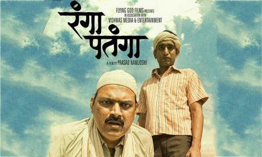 Presenting the Teaser of 'Rangaa Patangaa' that gives us a Glimpse of Slice of Life!