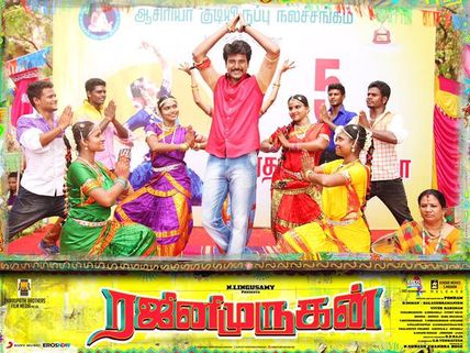 'Rajini Murugan' Gets Massive Response, Is Sivakarthikeyan Heading Towards Superstardom?
