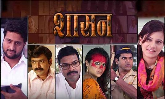 Review: Politically Incorrect – 'Shasan'