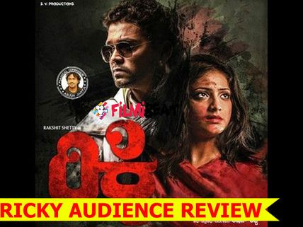 Ricky Movie Review By Audience: A Generous Entertainer! 