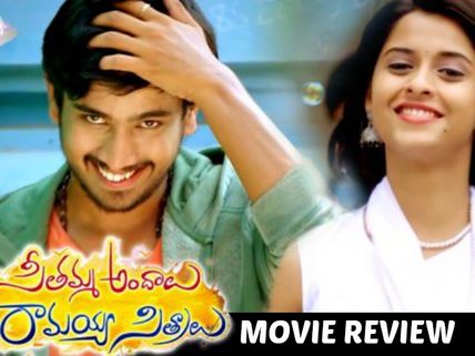 Seethamma Andalu Ramayya Sitralu Movie Review By Audience: First Flop For Raj Tarun