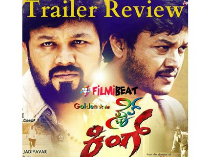 Golden Star Ganesh's 'Style King' Trailer Review: A Mixture Of Love, Action & Comedy