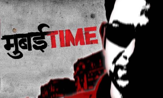 Trailer Review: Action Packed Trailer of a Revenge Story 'Mumbai Time'