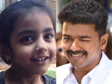 Real Life To Reel Life: Vijay's Daughter Divya's Acting Debut In 'Theri'!