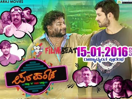 WATCH: Most Favourite Song 'Huttida Ooranu Bittu Bandamele' Sung By Huccha Venkat 