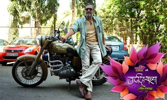 Wishing Talented and Versatile actor 'Nana Patekar' a very Happy Birthday!