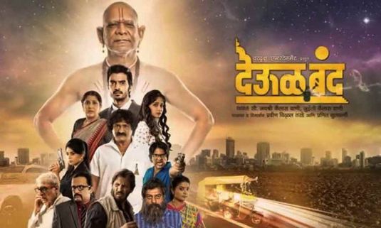 World Television Premiere 'Deool Band' Exclusively on Zee Talkies!