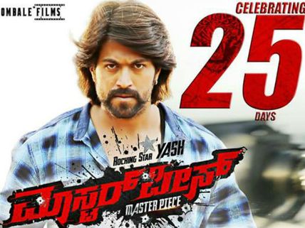 BOX OFFICE HIT: Yash's Masterpiece Completes 25 Days At 250 Centres!