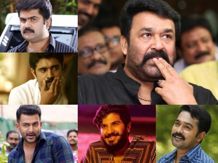 When Our Young Actors Tried To Imitate Mohanlal!
