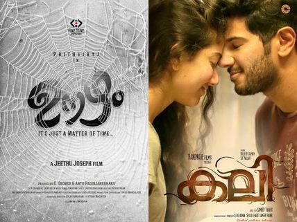 Dulquer Salmaan's Kali & Prithviraj's Oozham: First Look Posters Are Out!