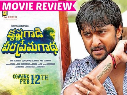Krishnagaadi Veera Prema Gadha Movie Review And Rating: Nani Hits It Right!