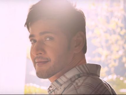 WOW! Here Is Mahesh Babu's Diwali Gift For Fans