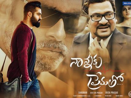 NTR's Nannaku Prematho, Another Proud Flop For Sukumar
