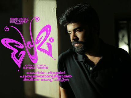 Nivin Pauly Reveals The 'Premam' Secret!