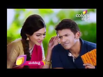 Puneeth Rajkumar Promotes TV Serial 'Mane Devru' (Video) 