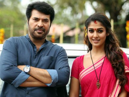 Puthiya Niyamam 5 Days Box Office Collection Report