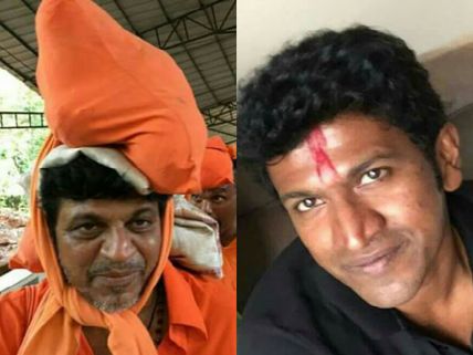 PICS: Rajkumar Brothers Shiva & Puneeth Off To Pilgrimage! 