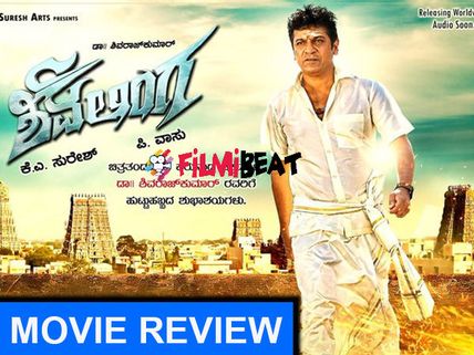 Shivalinga Movie Review: A Film That Has Something For Everyone! 