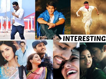SHOCKING STATS! 10 Telugu Films Which Broke The February Jinx