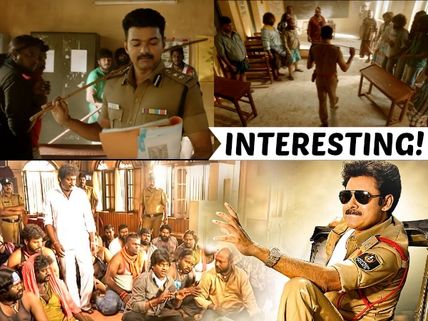 Vijay's Theri Inspired From Pawan Kalyan's Gabbar Singh?