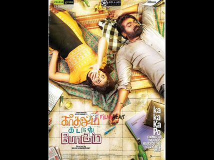 Box Office Collections: 'Kadhalum Kadanthu Pogum' To Hand Vijay Sethupathi His Third Hit In A Row?