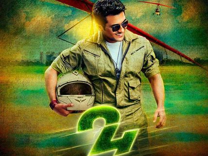 '24' Teaser Review: It's The Visuals That Stands Out! 