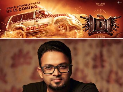 All That You Would Like To Know About IDI