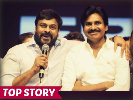 Chiranjeevi And Pawan Kalyan's Emotional Speech At Sardaar Audio Mirror Their Bond