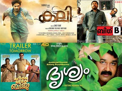 10 Best Malayalam Film Posters