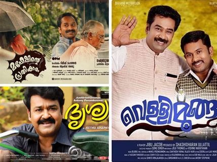 These Films Justify Malayalam Cinema's  Profound Love For Idukki!!