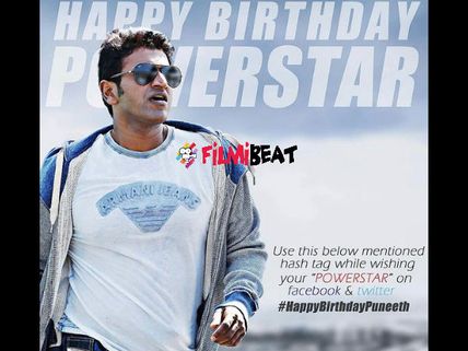 Film-makers Line Up Special Birthday Gifts For Puneeth Rajkumar!